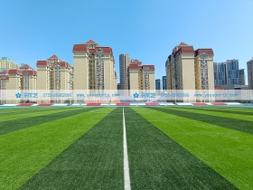 陜西省——西安高新第一中學(xué)體育場(chǎng) 陜西省——西安高新第一中學(xué)體育場(chǎng)